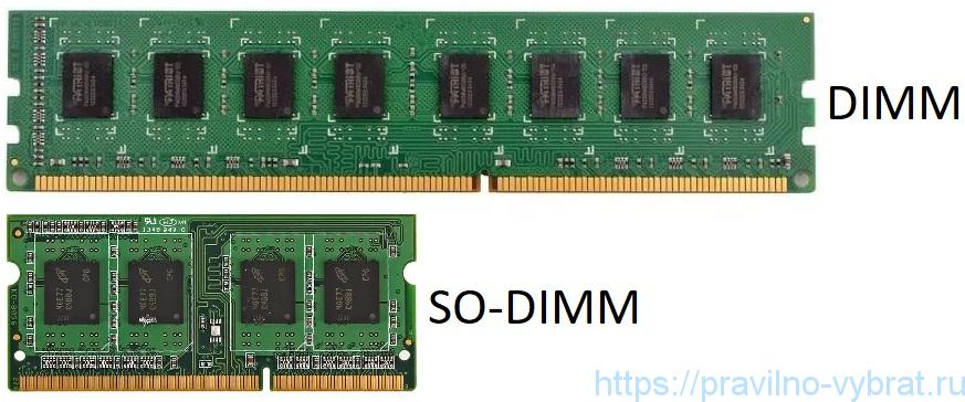 Сравнение двух форм-факторов ОЗУ: DIMM (для ПК) и SO-DIMM (для ноутбука)