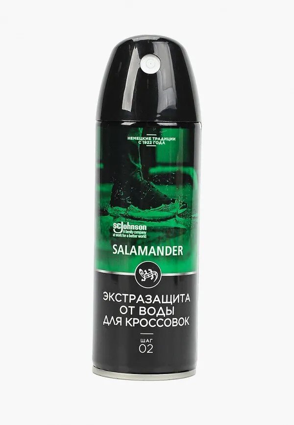 Salamander Professional, 499 руб.