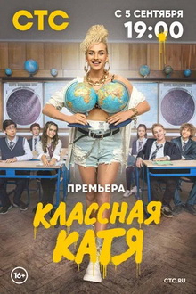российские комедийные сериалы 2022