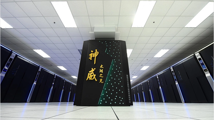 Самый мощный китайский суперкомпьютер