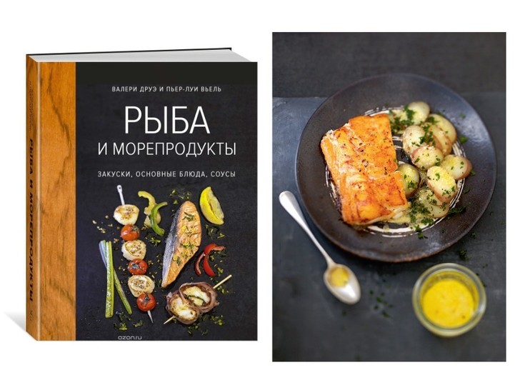 Идеальный подарок: семь самых красивых кулинарных книг, которые должны быть у каждой (фото 8)