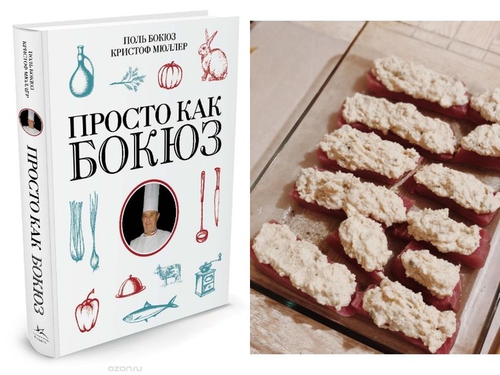 Идеальный подарок: семь самых красивых кулинарных книг, которые должны быть у каждой (фото 6)