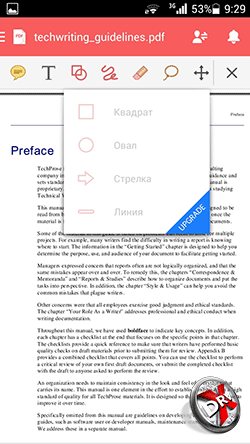 Polaris Office + PDF Editor: Читалка. Рис. 7