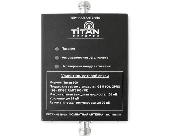 Vegatel-Titan-900-PRO