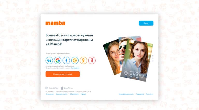 Mamba - крупнейший бесплатный сайт знакомств и общения в России и СНГ.