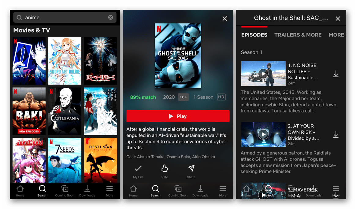 Скачать приложение Netflix из Google Play Маркета на Android