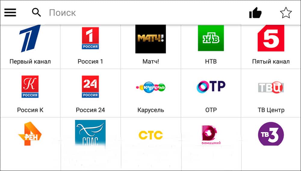 Лайт HD ТВ список каналов