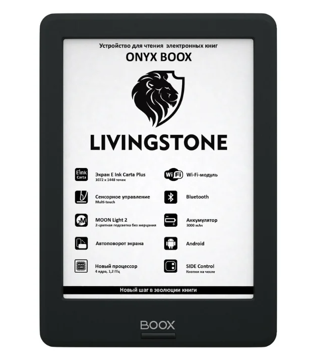 ONYX BOOX BOOX Livingstone 8 ГБ