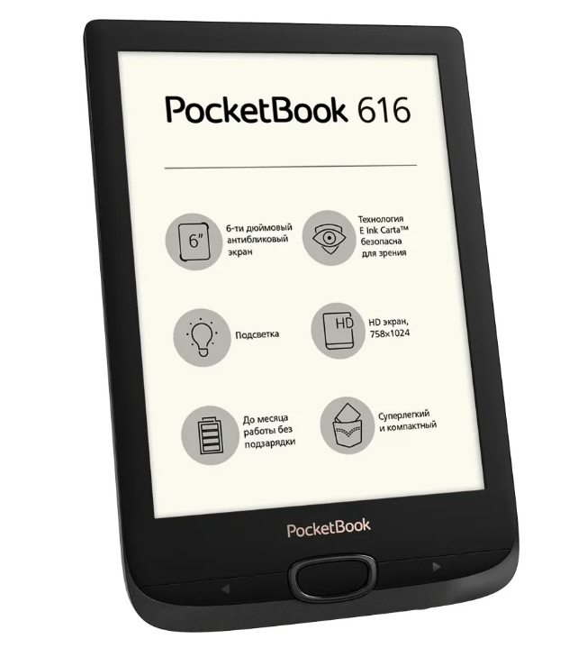 PocketBook 616 8 ГБ