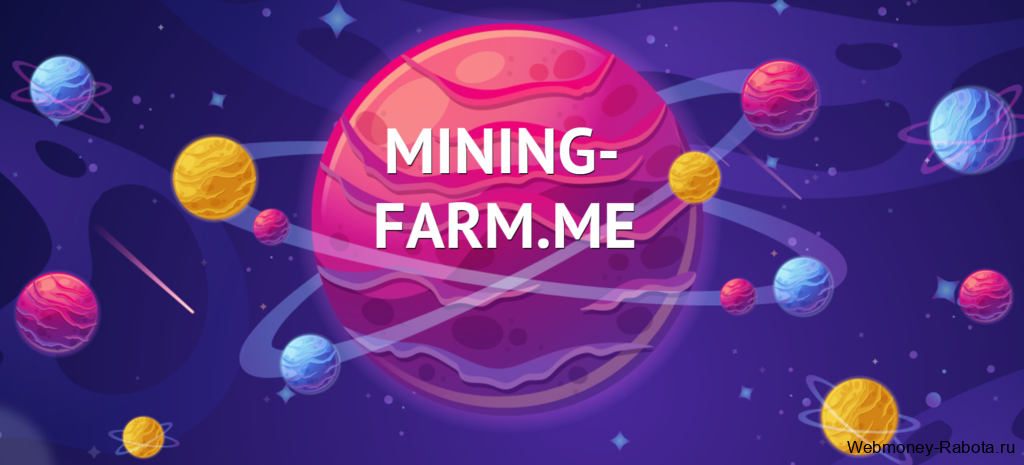 Mining Farm обзор игры