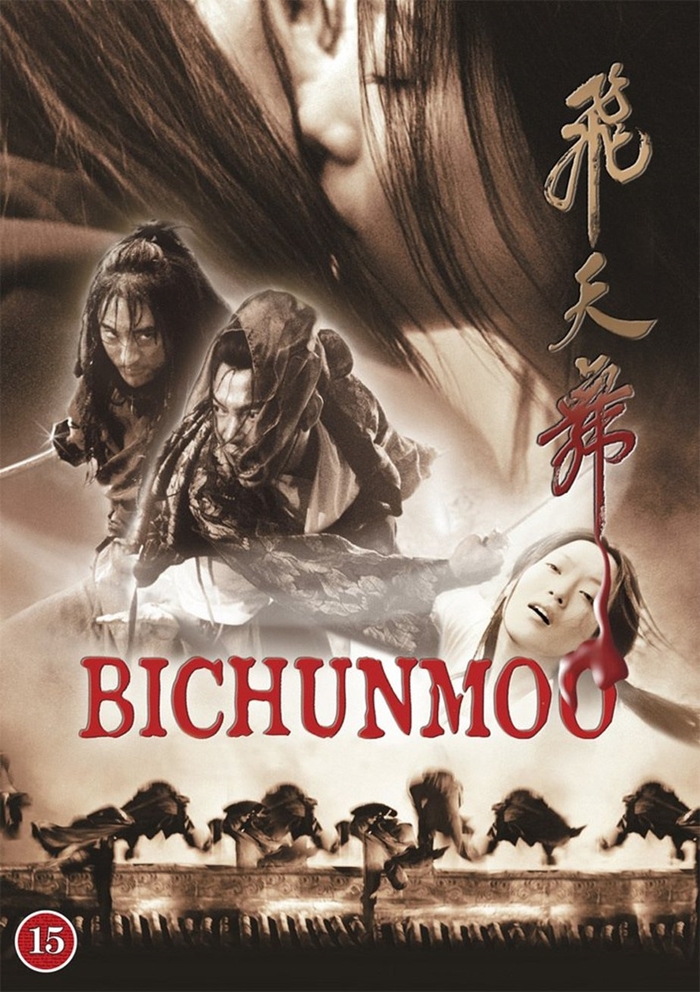 «Бишунмо — летящий воин» / «Bicheonmu» (2000 год)