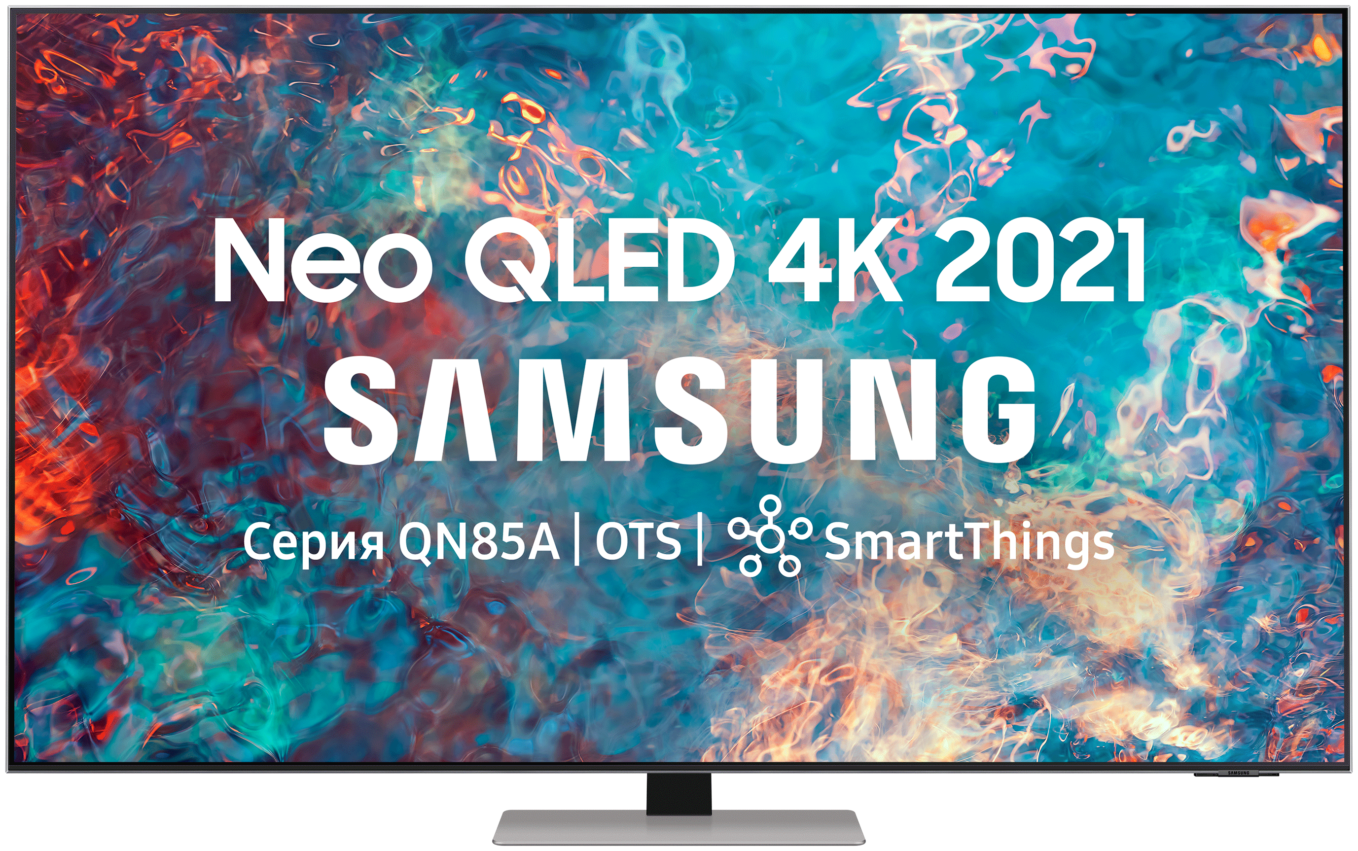 Телевизор Samsung QE75QN85AAU Neo QLED, QLED, HDR