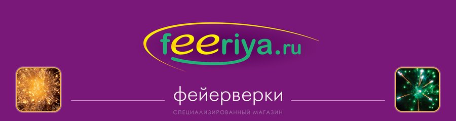 feeriya.ru