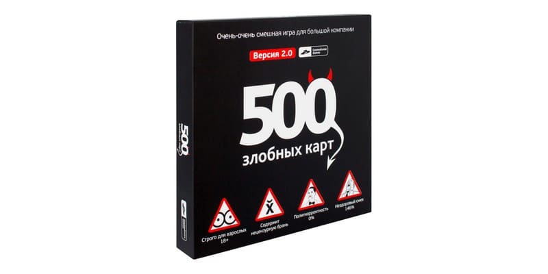 «500 злобных карт»