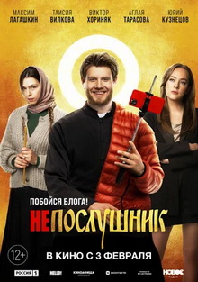 фильмы 2022 русские комедии