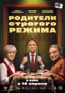 комедии россия 2022