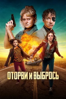 самые смешные русские комедии 2022