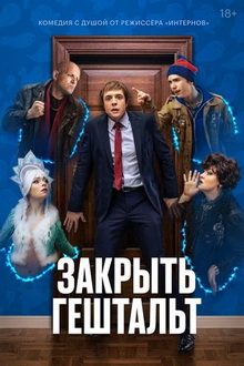 лучшие российские комедийные сериалы 2022