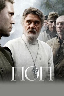 фильмы православные для души русские лучшие 