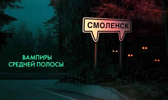 16 лучших русских мистических сериалов
