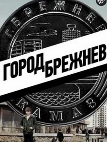 русские сериалы 2023 нтв 