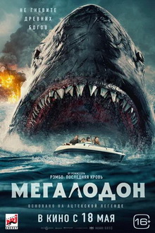 фильмы про акул 2023 