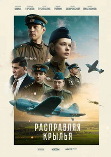 русские военные фильмы 2023 