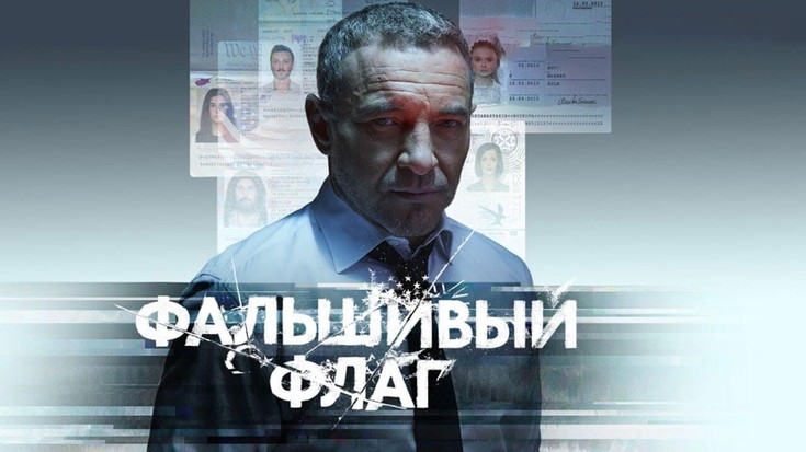 лучшие российские криминальные сериалы